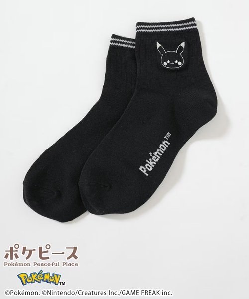画像出所：ハニーズ公式サイト