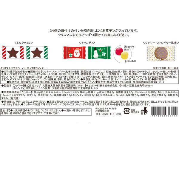 画像出典：すべて「カルディコーヒーファーム公式」