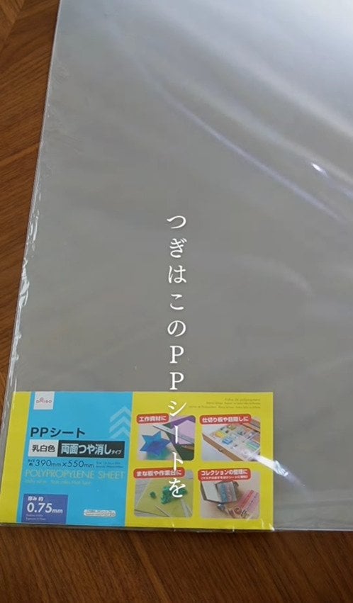 出所：@simpzy_life