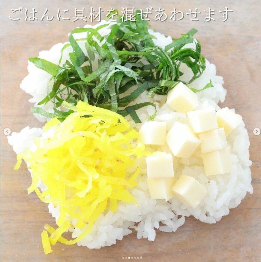 【たくあんとチーズと大葉のおにぎり】「たくあん×チーズ」おつまみでも鉄板の組み合わせに「大葉」が加わって香り最高のおにぎり