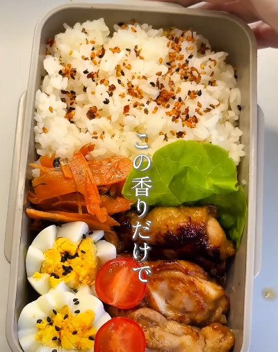 出所：＠bakunobi_bento