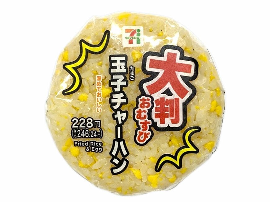 出所：株式会社セブン‐イレブン・ジャパン「今週の新商品」