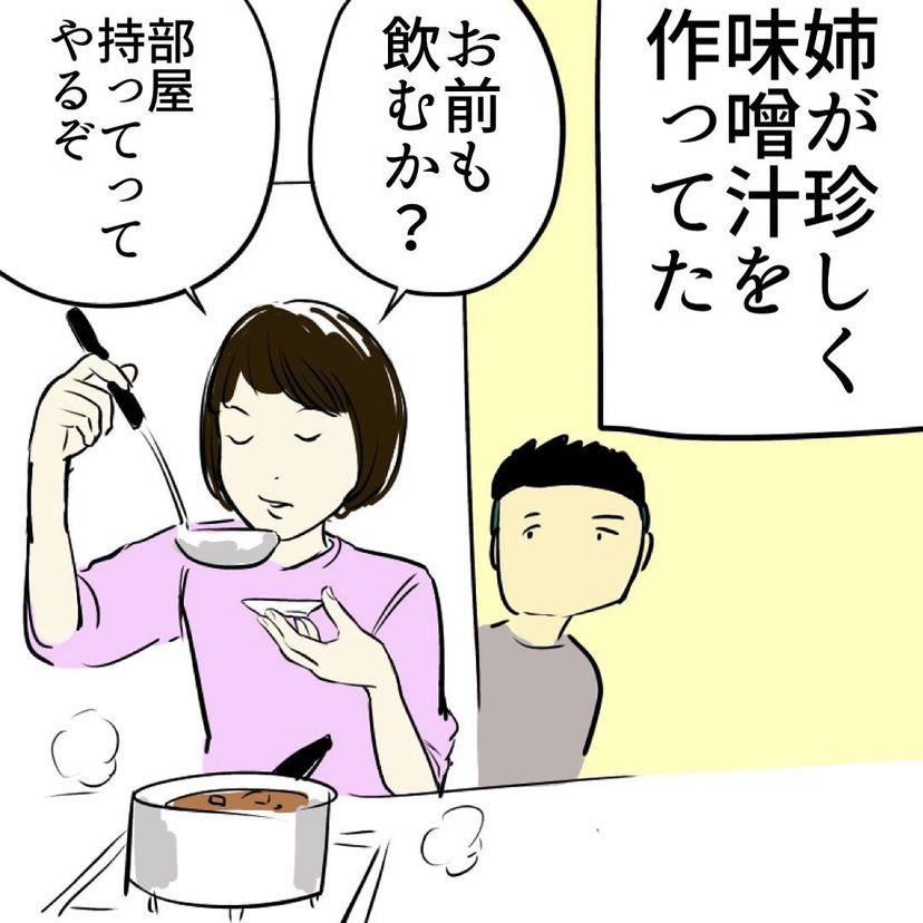 出所：@otamiotanomi