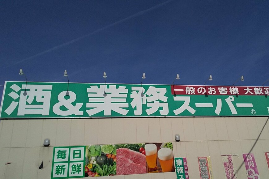 巷で話題【業スー】簡単調理でお買い得！メディアも注目「時短食材4選」