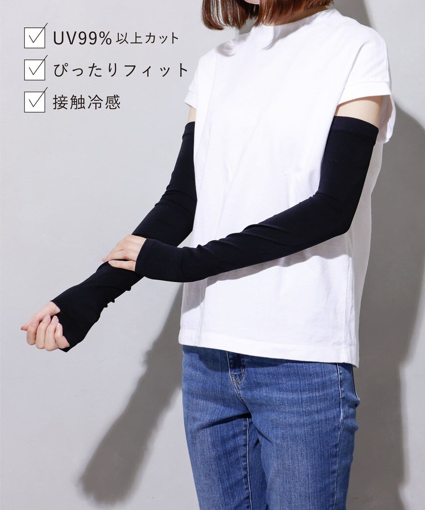 出所：パルグループ公式ファッション通販サイト 冷感スポーツアームカバー