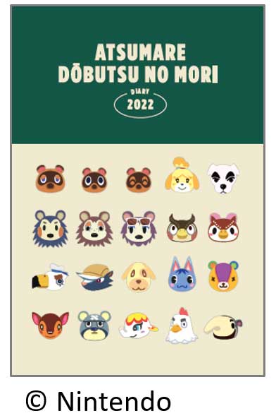 画像出典：公式リリース