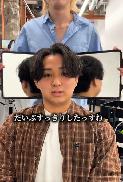 後頭部もしっかりチェックして納得の仕上がりに
