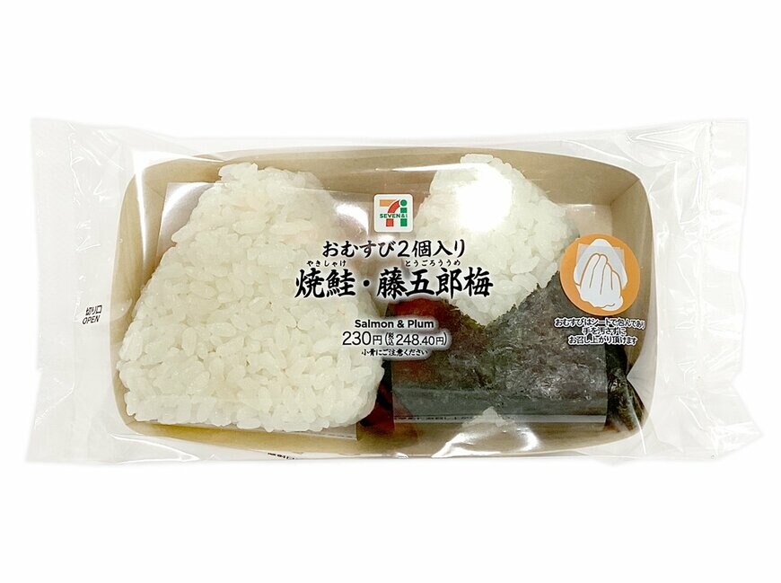 出所：株式会社セブン-イレブン・ジャパン「今週の新商品」