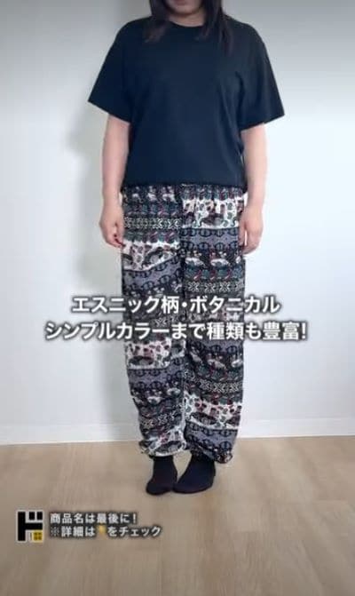 出所：ドン・キホーテ公式Instagram