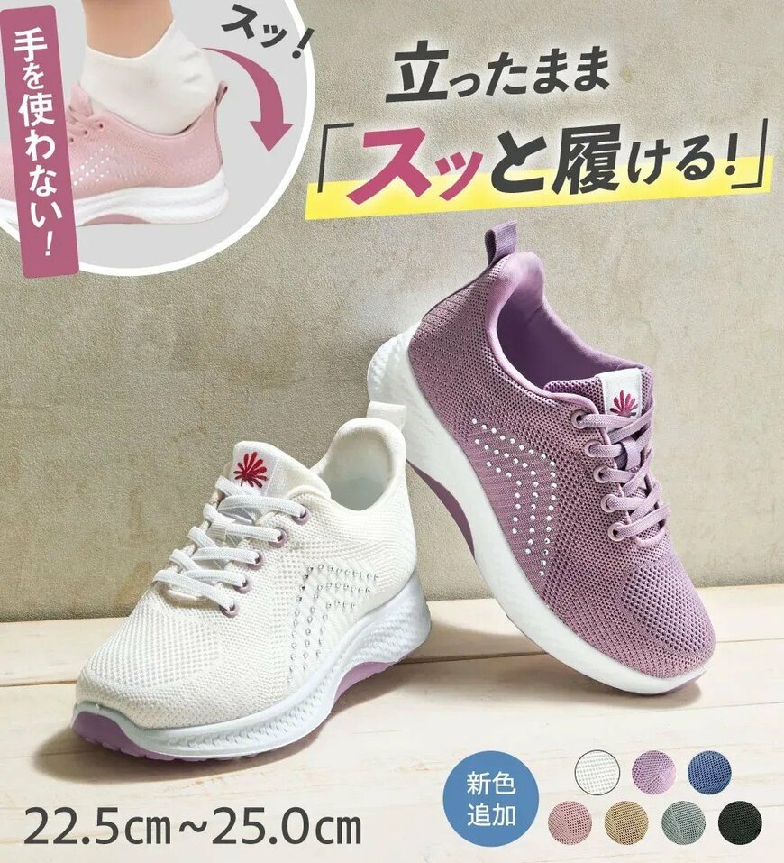 画像出所：ベルーナ公式オンラインストア