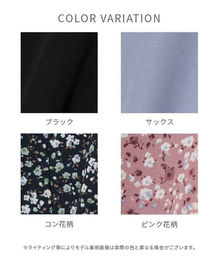 出所：ハニーズ公式通販サイト　ボウタイワンピース