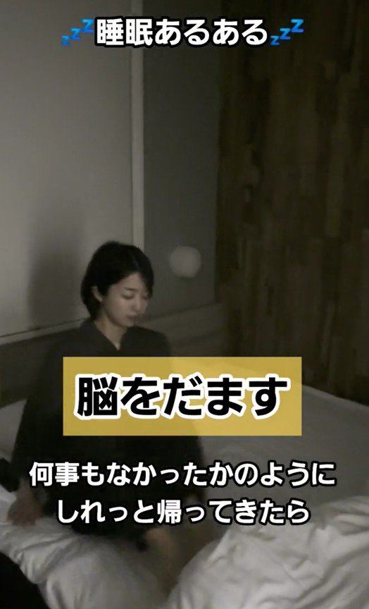 何事もなかったかのようにしれっと帰る