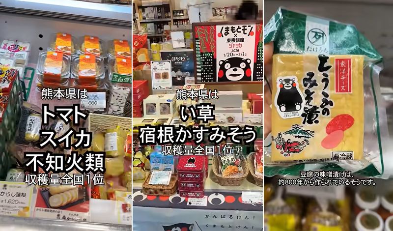 農林水産省職員