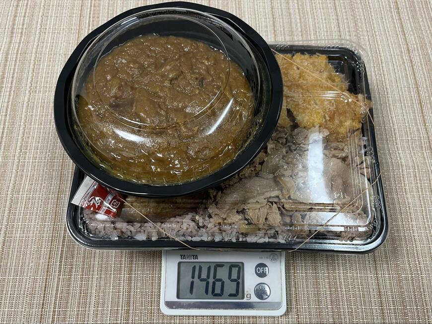 圧巻の1.5kgのボリューム！