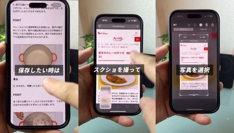 ガジェット便利機能