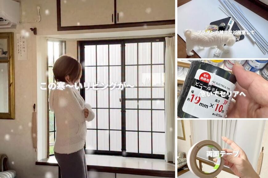 ダイソーの商品を使ったDIY