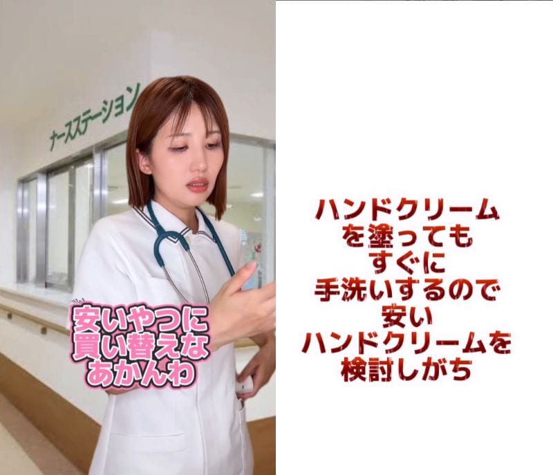 看護師あるある