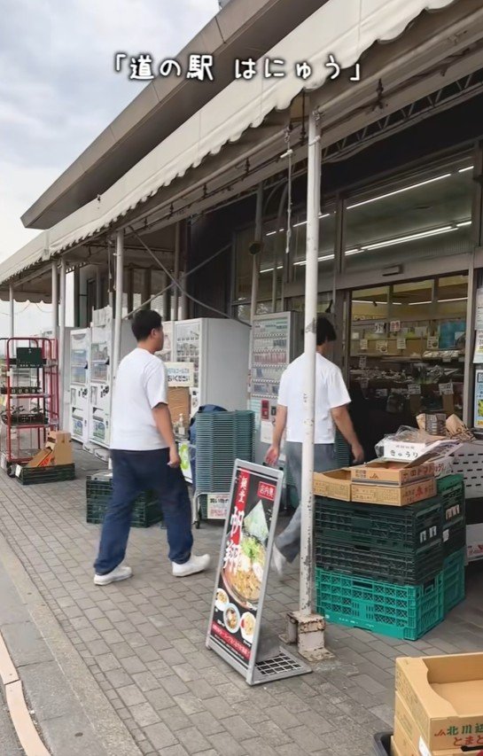 道の駅はにゅうへ！