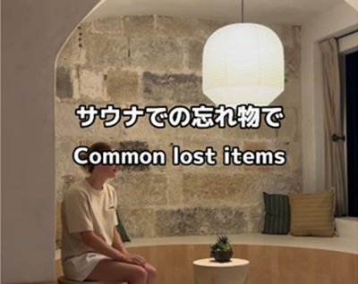 投稿動画のワンシーン