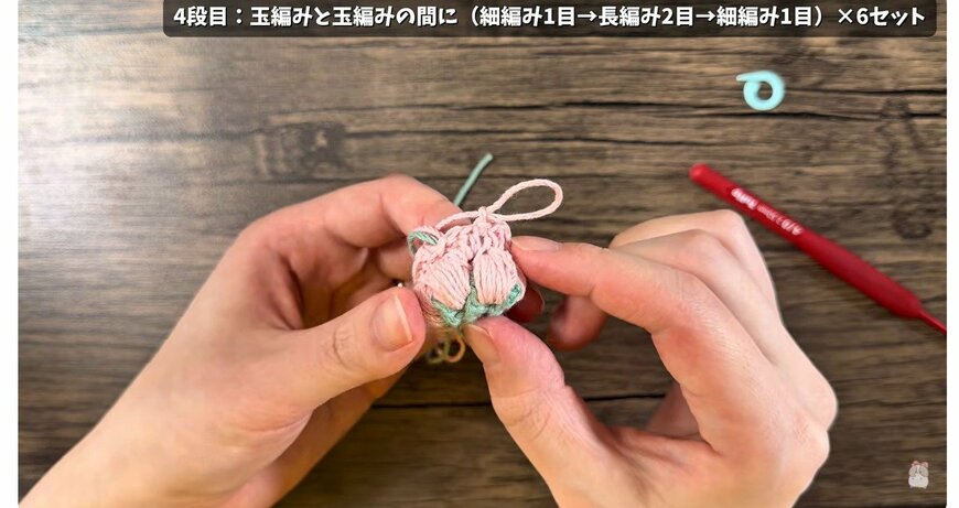 制作途中の様子