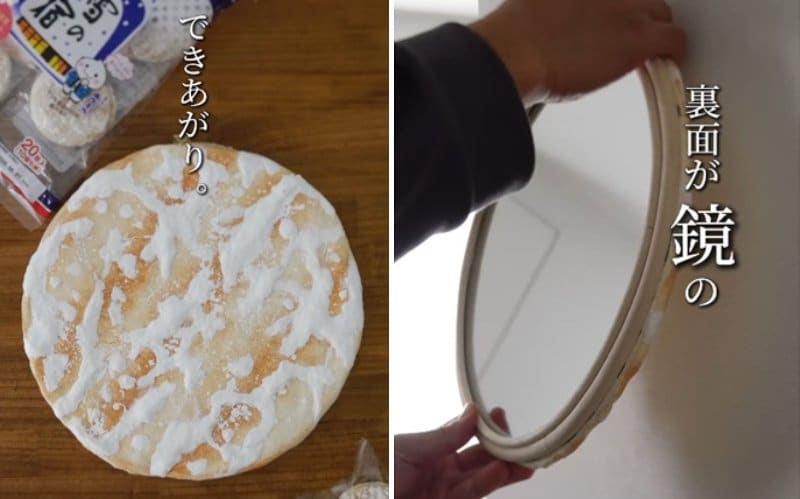 ダイソーの商品を使ったDIY