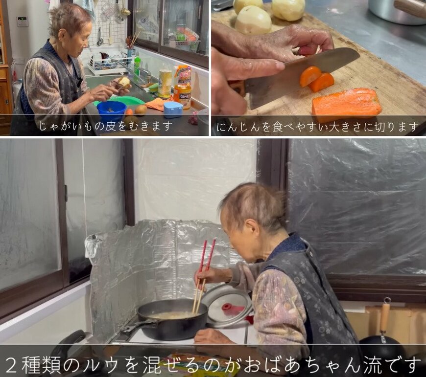 94歳のおばあちゃん