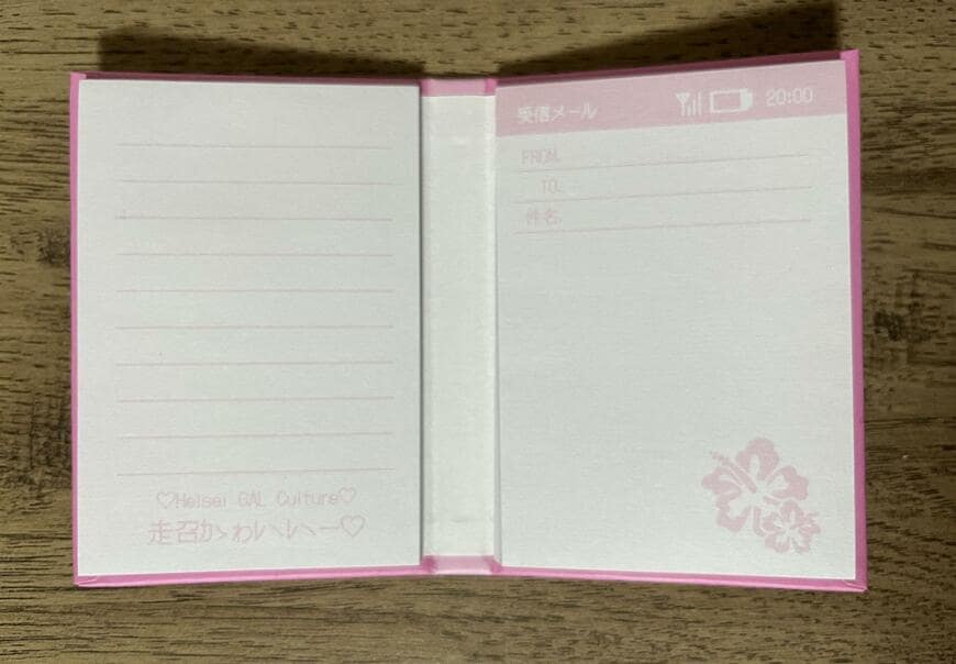 キャンドゥ、平成 ブック型メモ