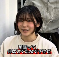 【大変身】「成人式の前撮りが終わったので…」念願の「刈り上げ」に挑戦する女性→アフターの姿に笑顔が爆発