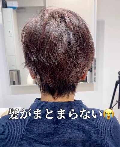 変身前の女性