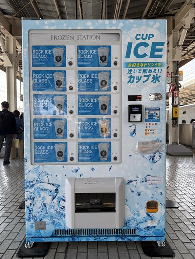 新横浜駅のホームにあるカップ氷の自動販売機