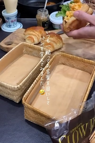 クロワッサンを使ってサンドイッチを作ります