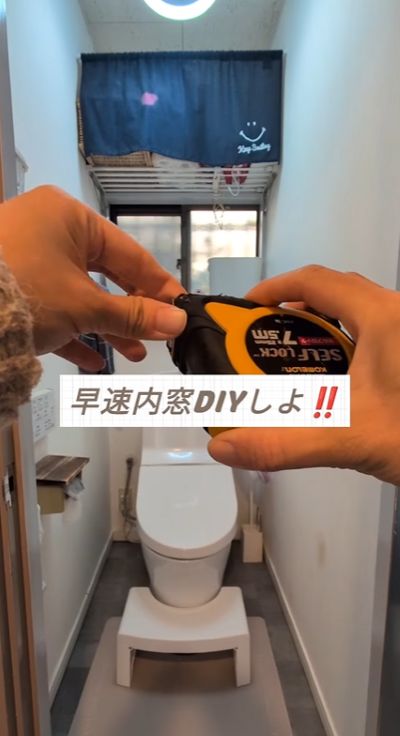 変身前のトイレ