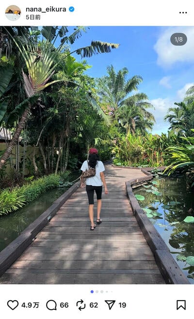 榮倉奈々のInstagram投稿