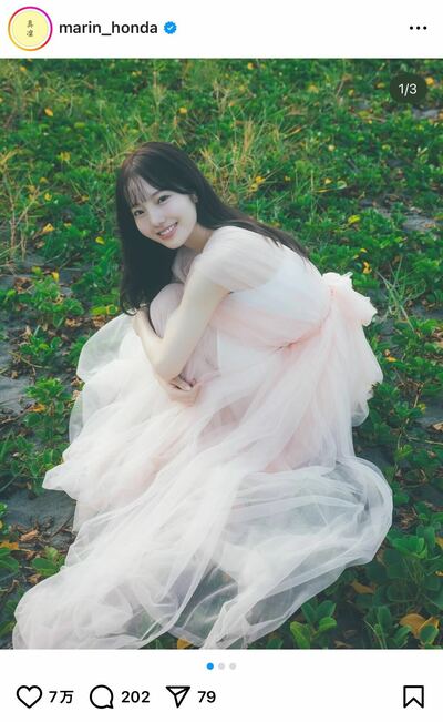 本田真凜のInstagram投稿
