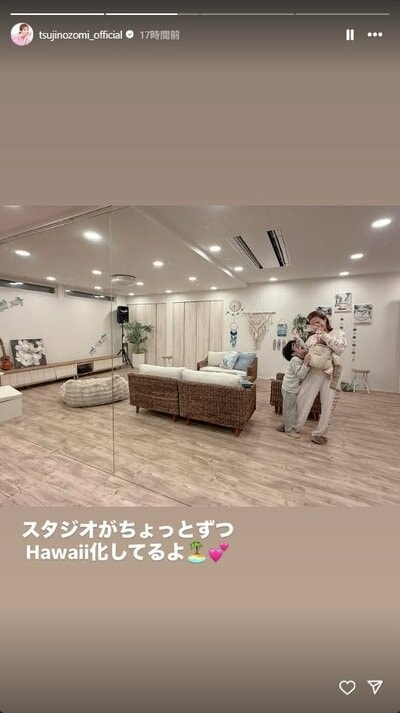 辻希美のInstagram投稿