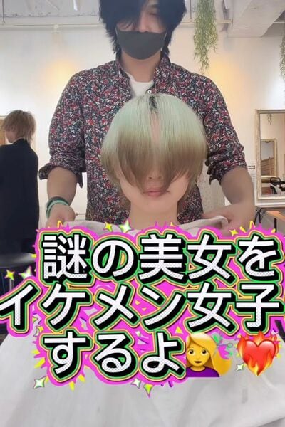 ショートカットを希望する女性