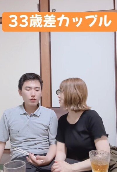 投稿動画のワンシーン