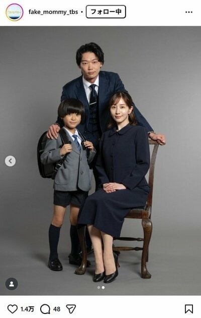 ドラマ「フェイクマミー」のInstagram投稿