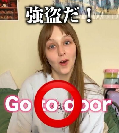 投稿動画のワンシーン