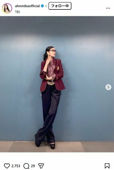 アンミカのInstagram投稿