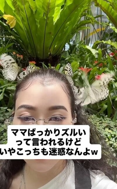 頭に止まっている蝶々