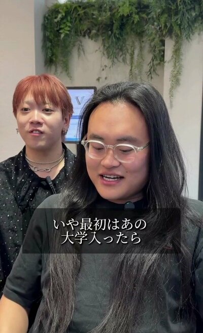 5年間切らずに伸ばし続けていた、施術前の黒髪ロングヘア