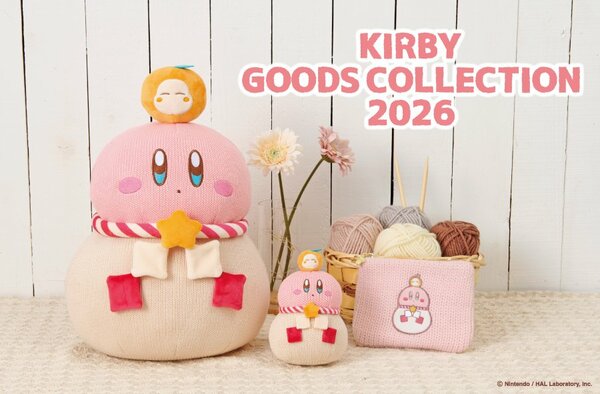 お正月に向け登場した「カービィグッズコレクション2026」