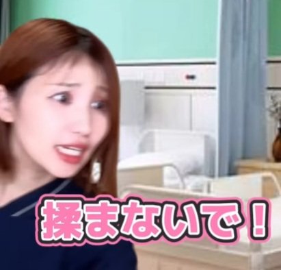 【看護師あるある】何が何でも「揉みたい！」看護師の不思議を集めたあるあるに「ご苦労様です」「わかります！」