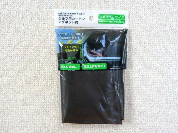 セリア　クルマ用カーテン マグネット付
