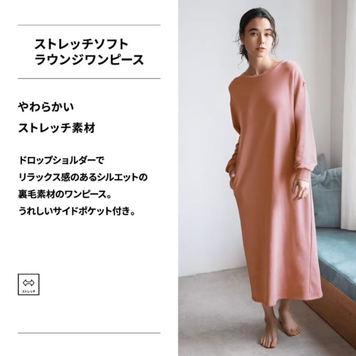ゆったりシルエット&ワンピースデザインなので、サッと着られます