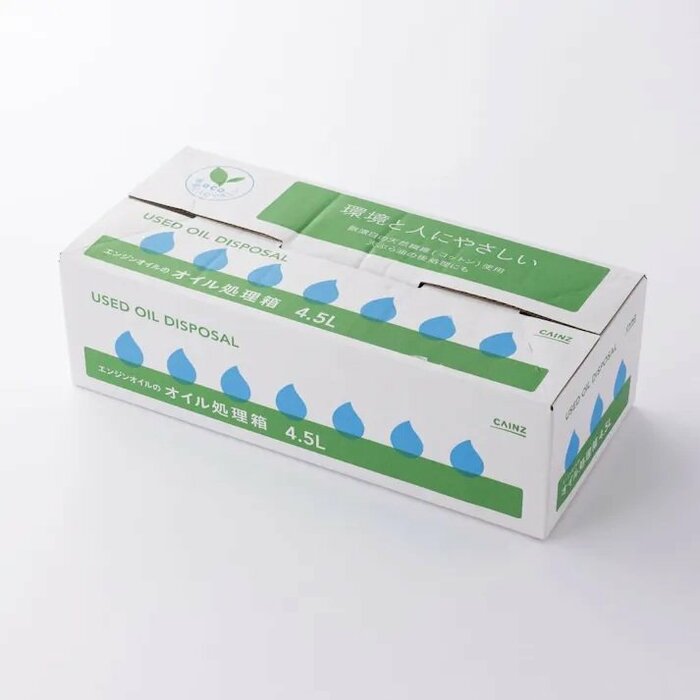 カインズ エンジンオイルの処理箱 4.5L