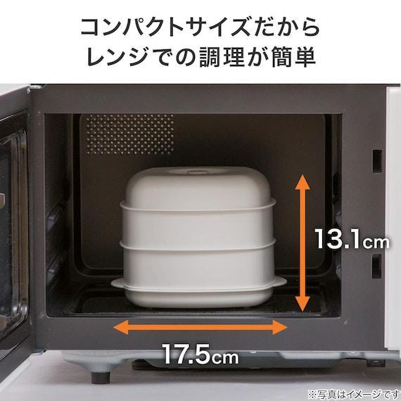 二品作れるレンジせいろ蒸し器