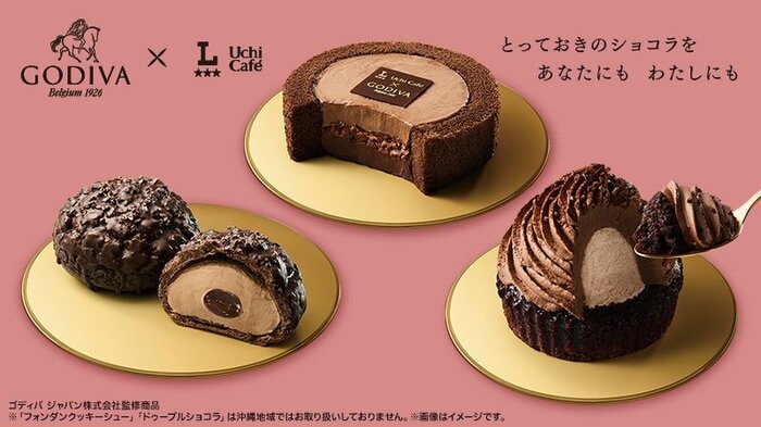 ローソンとゴディバのコラボレーションで登場した新作スイーツ3品