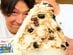 京都府の道の駅で味わう「黒豆きなこのかき氷」　総選挙1位のスイーツに「すごい高さ」「最後まで飽きない」
